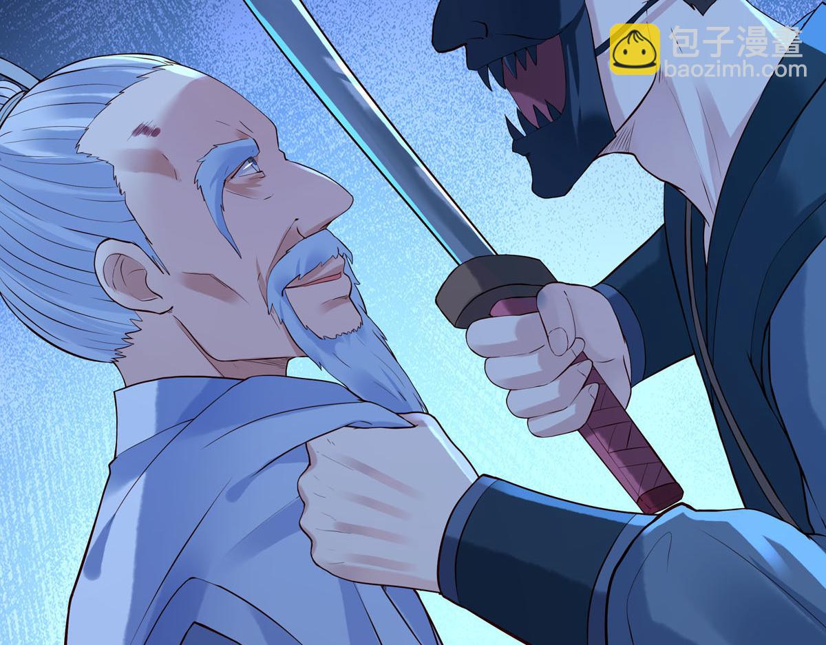 《白月光驯服计划》第96话 第32页