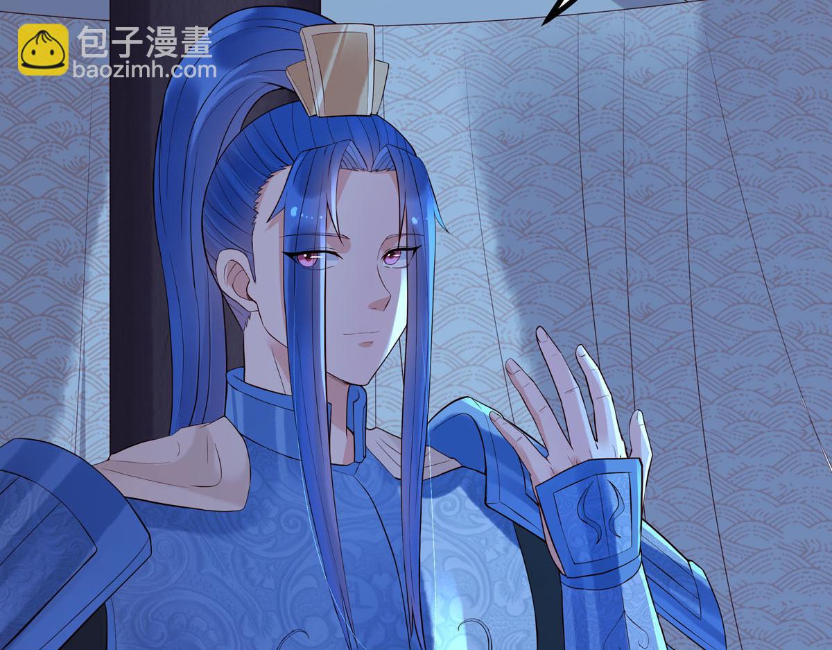 《白月光驯服计划》第96话 第36页