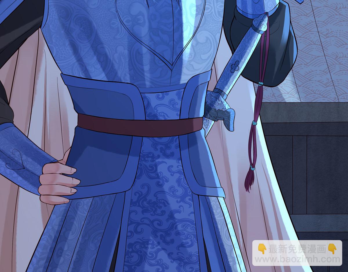 《白月光驯服计划》第96话 第37页