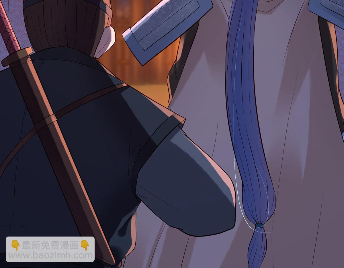 《白月光驯服计划》第96话 第40页