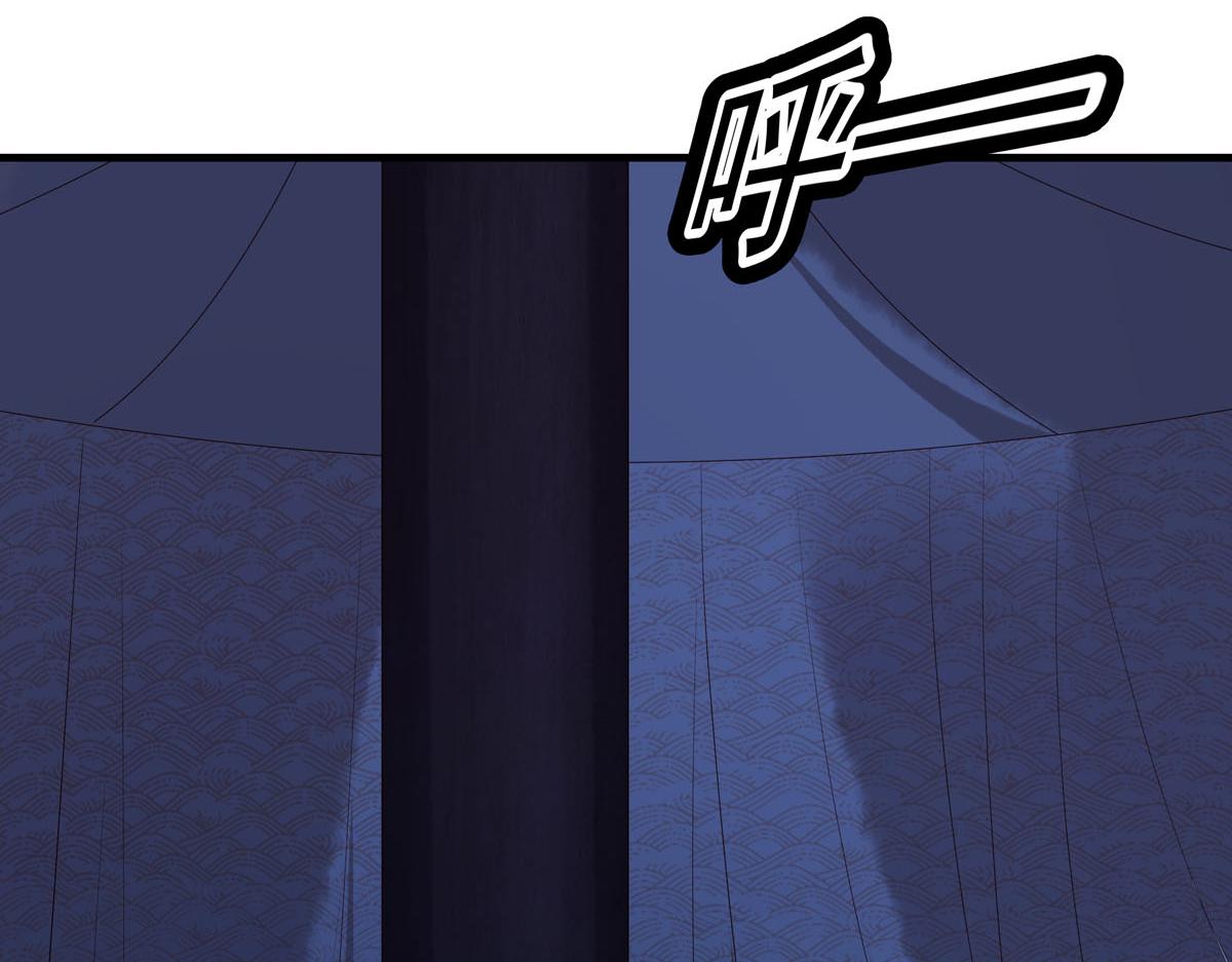 《白月光驯服计划》第96话 第5页