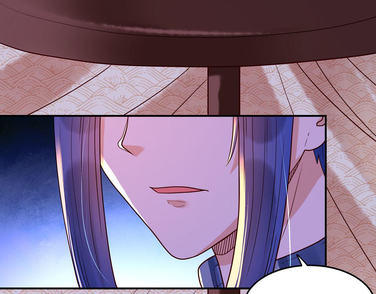 《白月光驯服计划》第94话 第15页