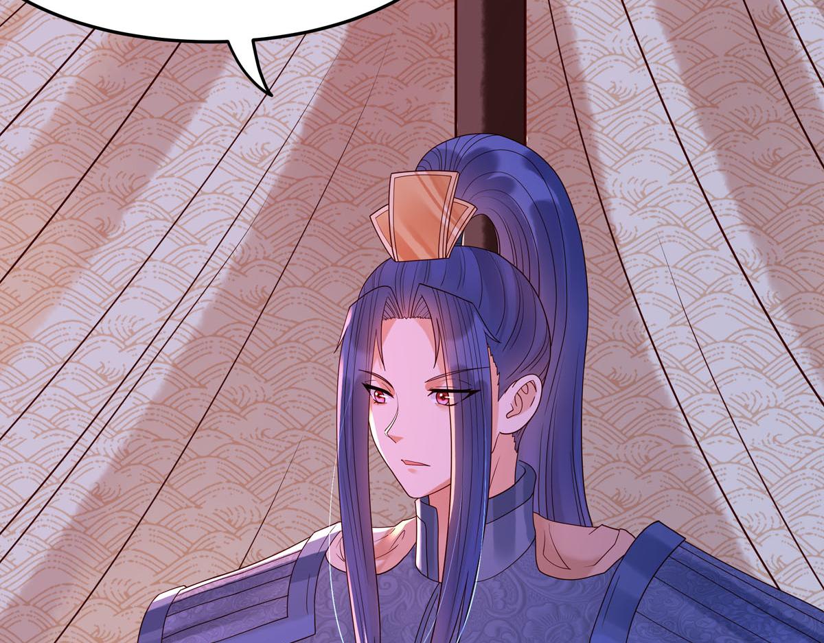 《白月光驯服计划》第94话 第17页