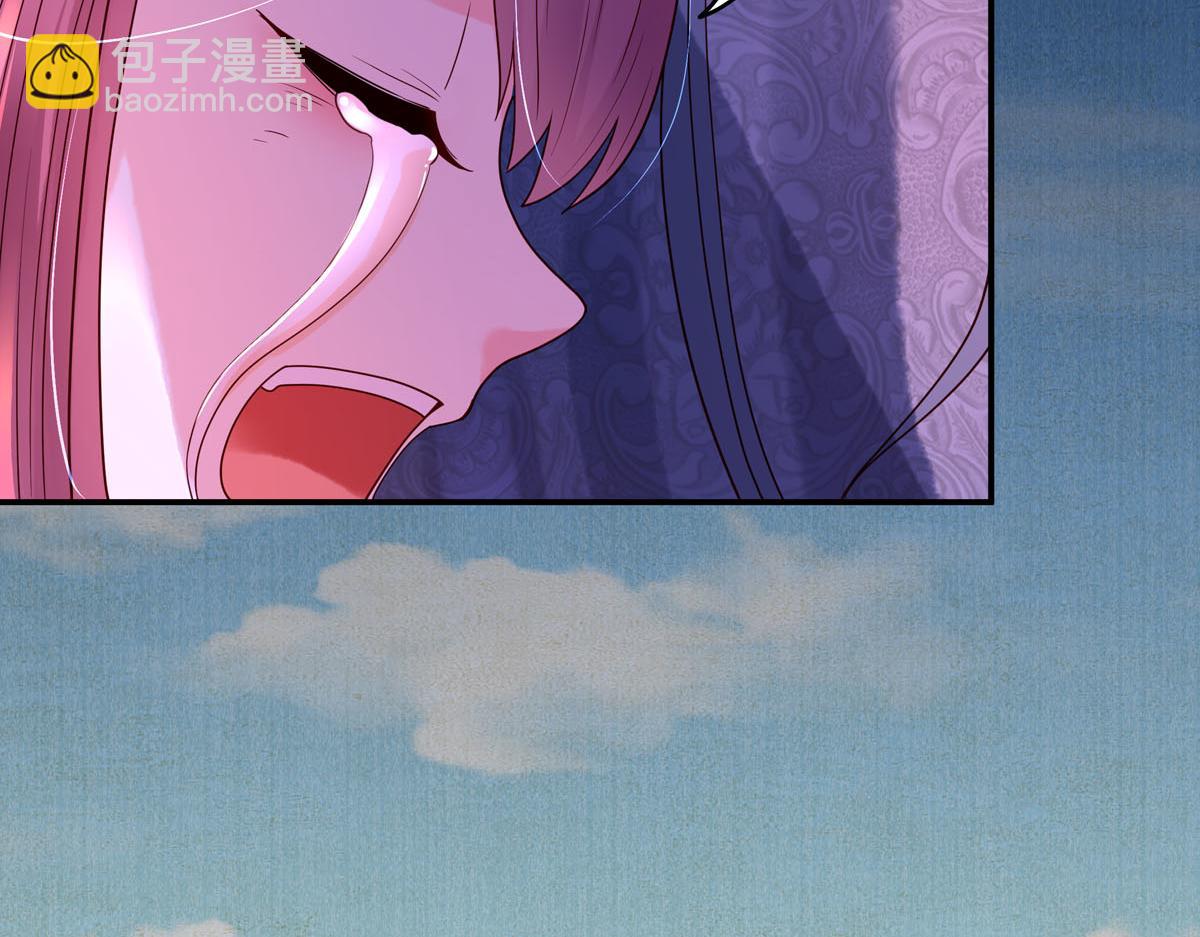 《白月光驯服计划》第94话 第21页