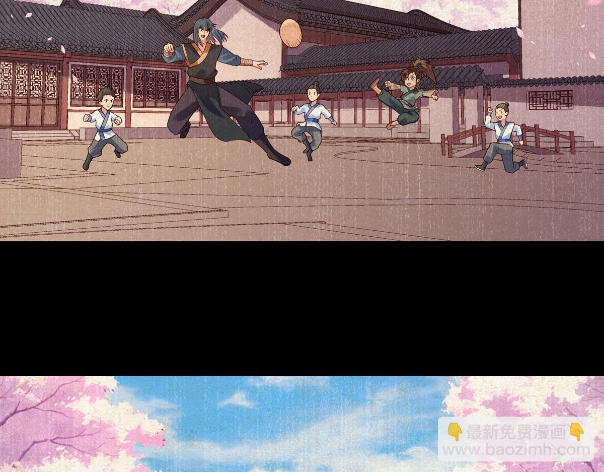 《白月光驯服计划》第94话 第23页