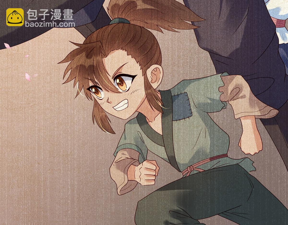《白月光驯服计划》第94话 第26页