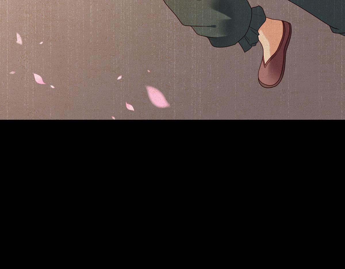 《白月光驯服计划》第94话 第27页