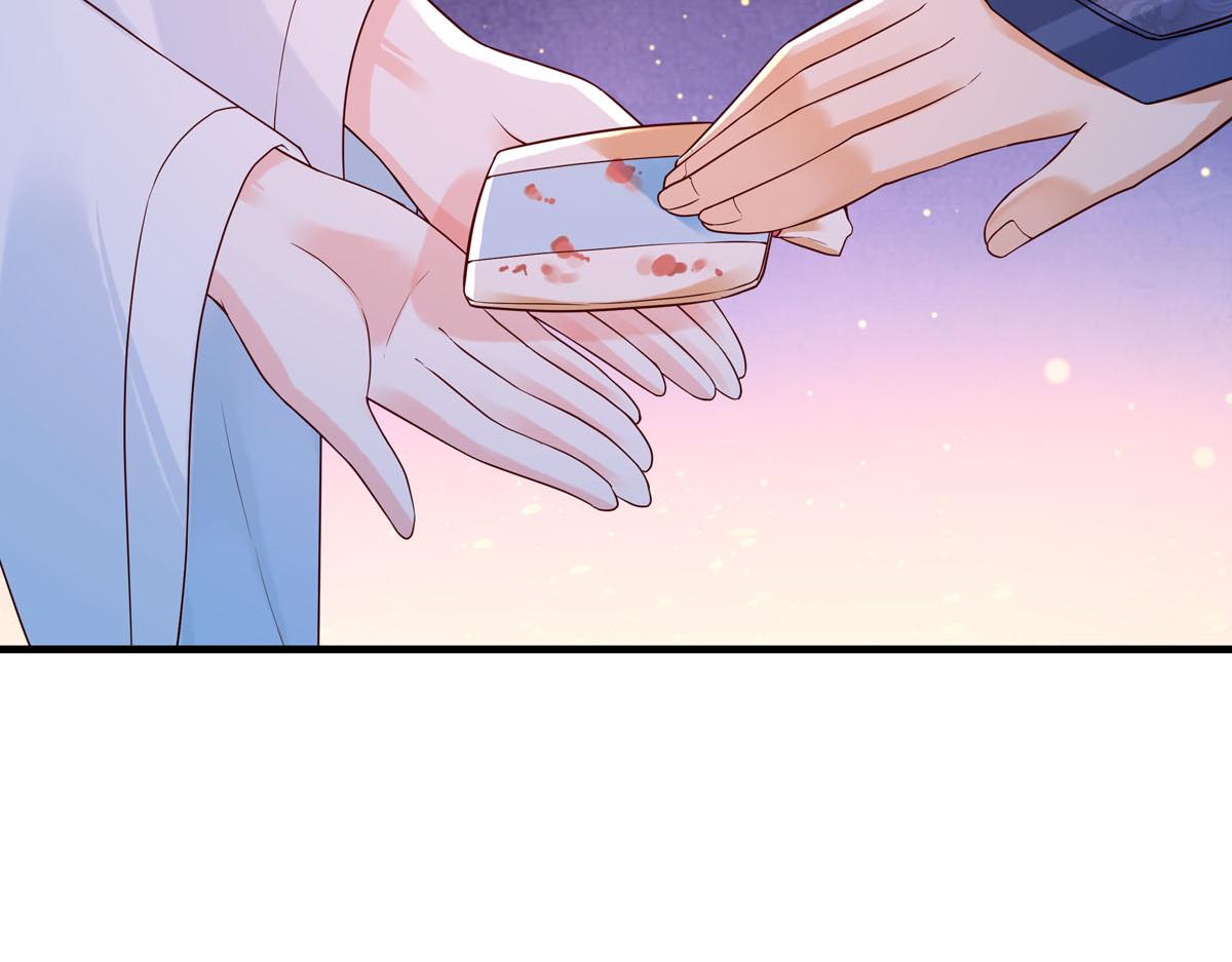 《白月光驯服计划》第94话 第2页