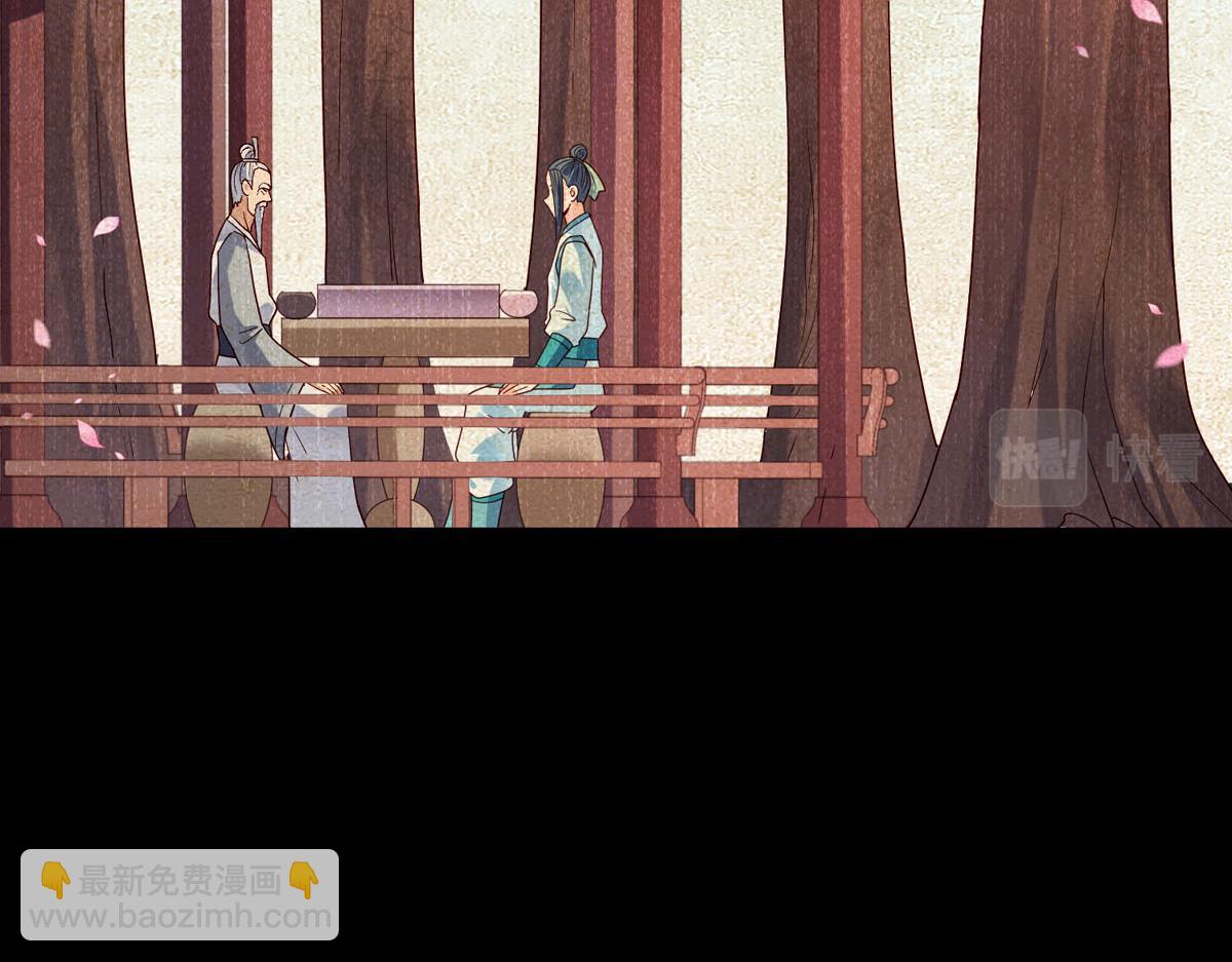 《白月光驯服计划》第94话 第32页