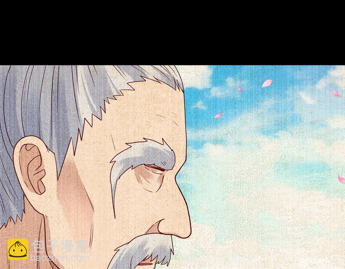 《白月光驯服计划》第94话 第33页