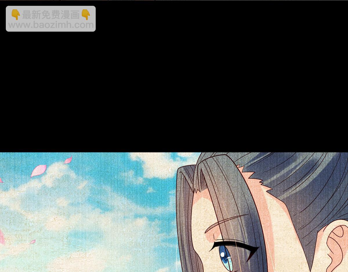 《白月光驯服计划》第94话 第34页