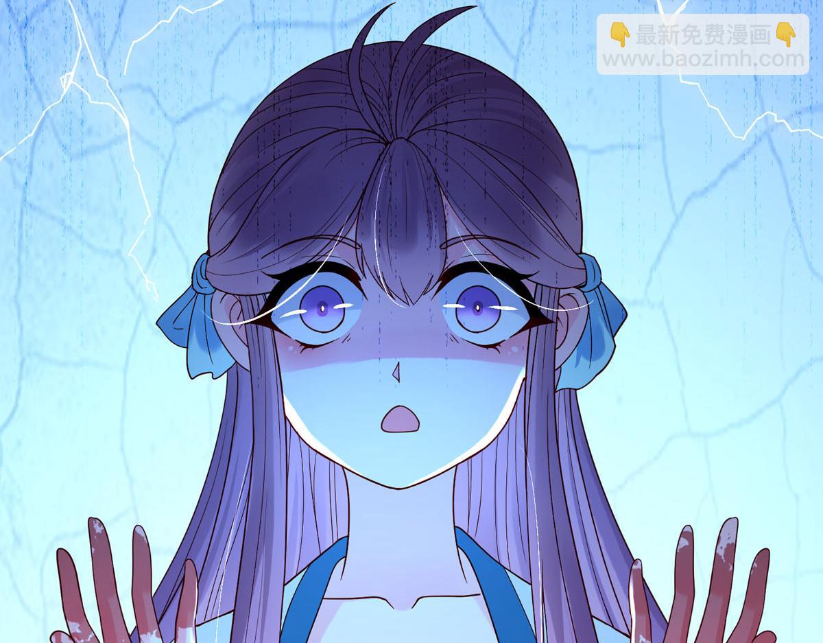 《白月光驯服计划》第94话 第40页