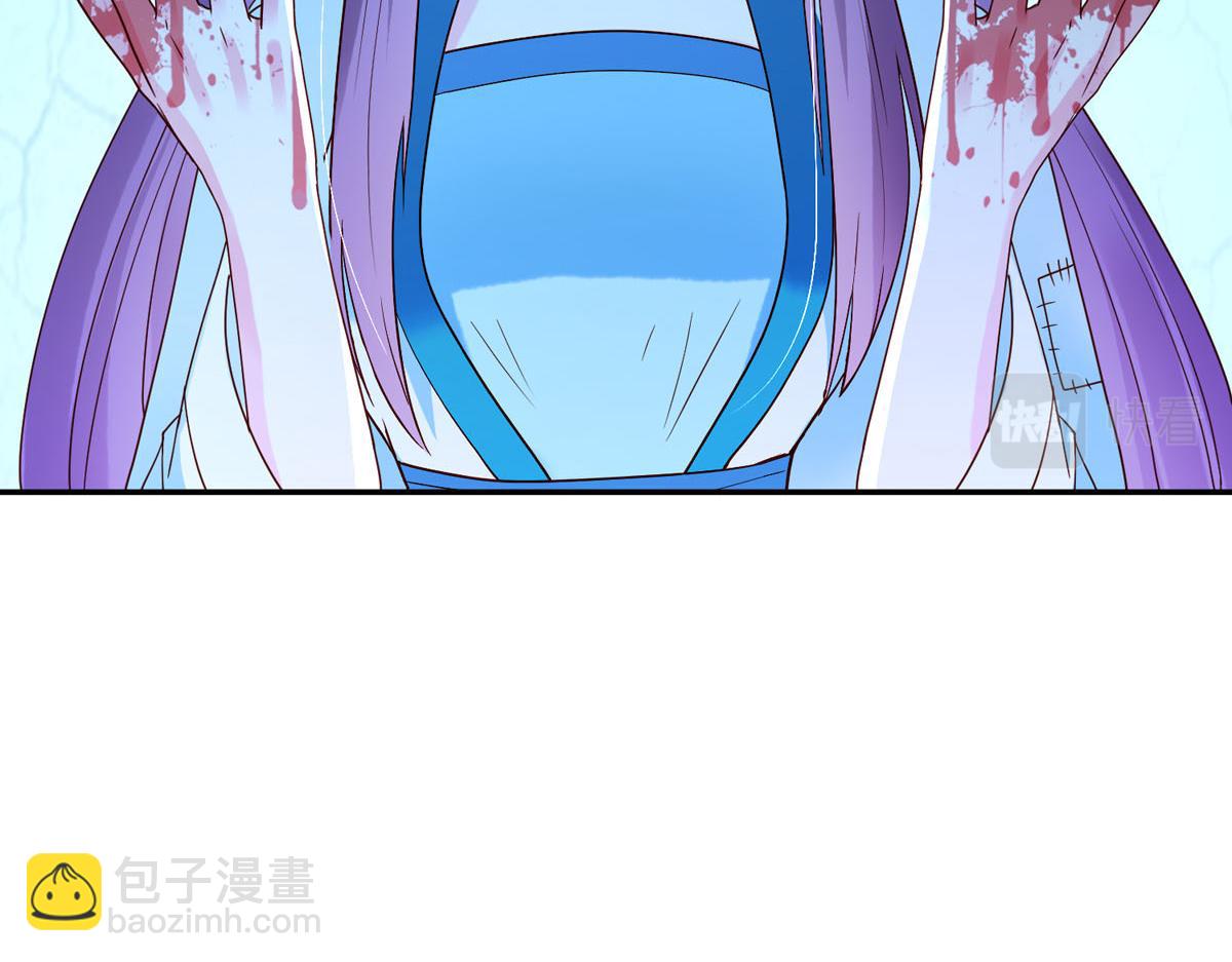 《白月光驯服计划》第94话 第41页