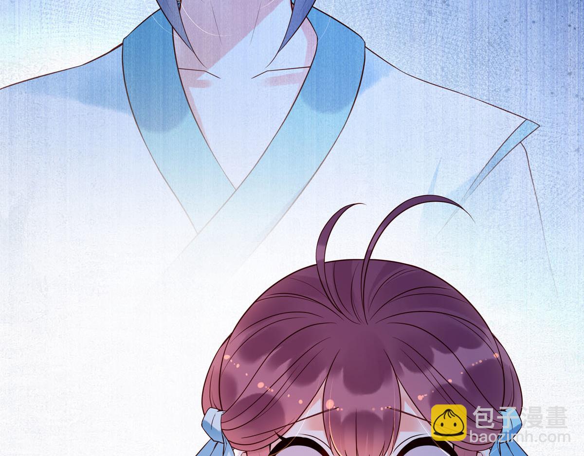 《白月光驯服计划》第94话 第5页