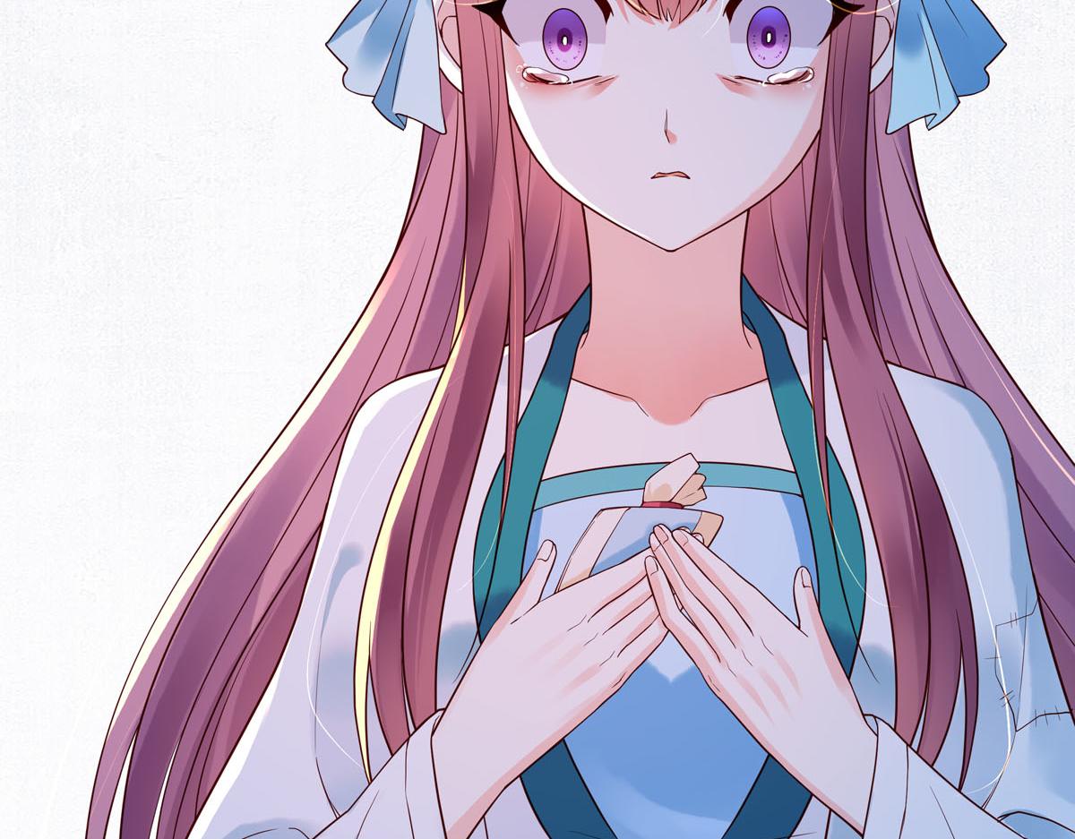 《白月光驯服计划》第94话 第6页