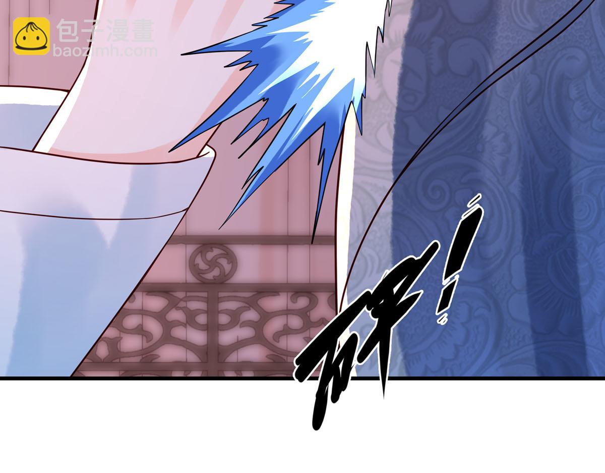 《白月光驯服计划》第94话 第9页