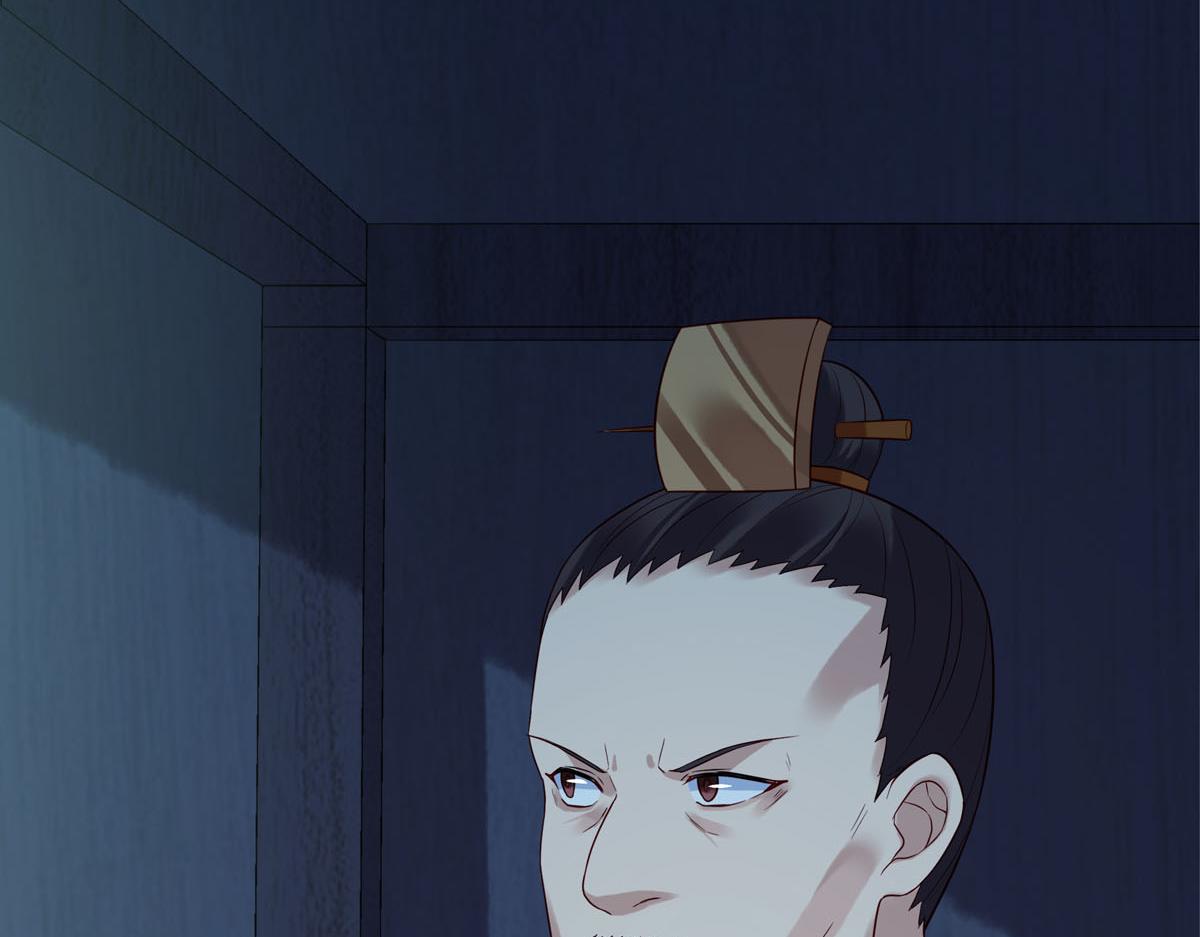 《白月光驯服计划》第100话 第12页