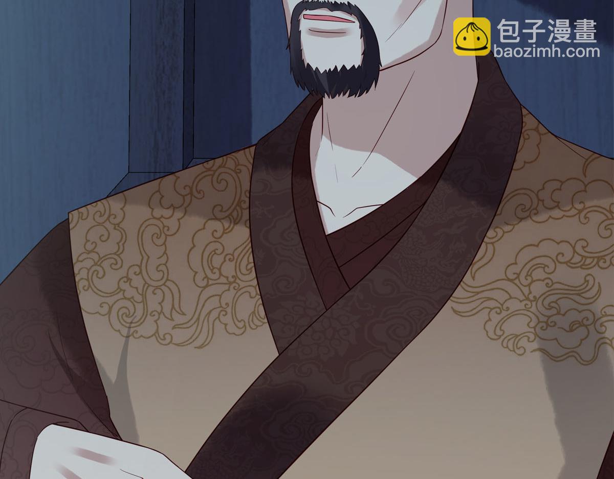 《白月光驯服计划》第100话 第13页