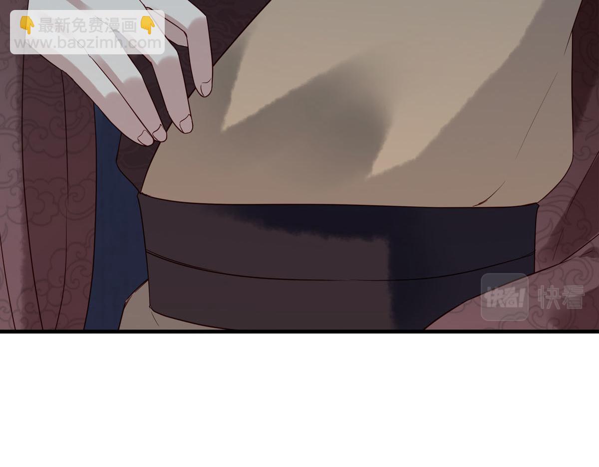 《白月光驯服计划》第100话 第14页