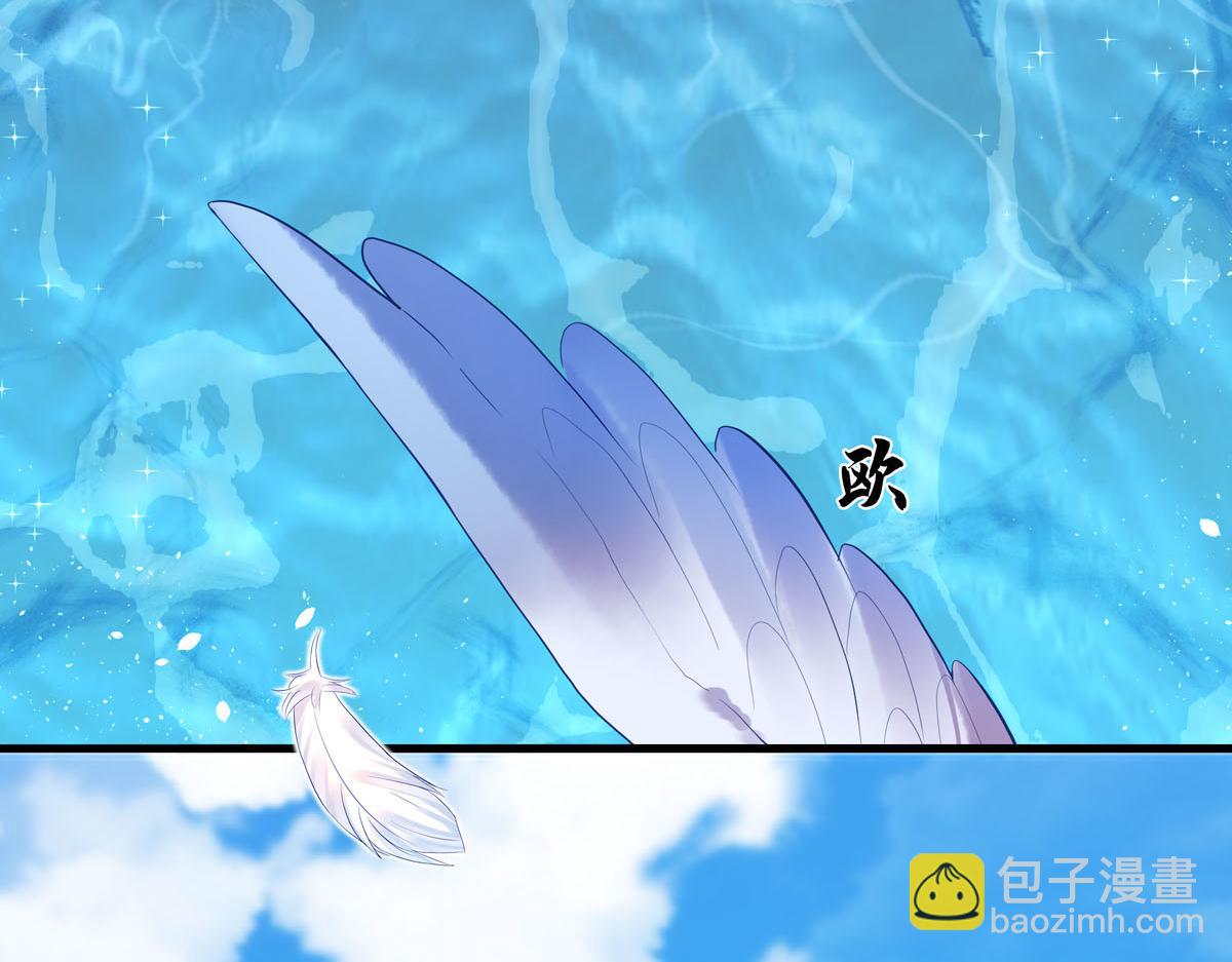 《白月光驯服计划》第100话 第24页