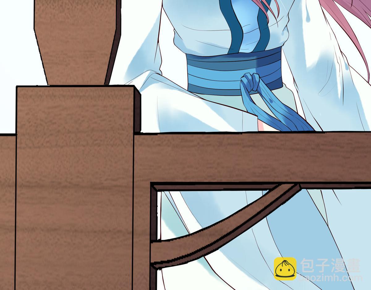 《白月光驯服计划》第100话 第27页