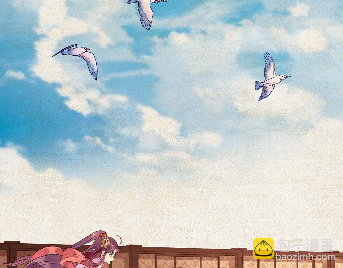 《白月光驯服计划》第100话 第32页