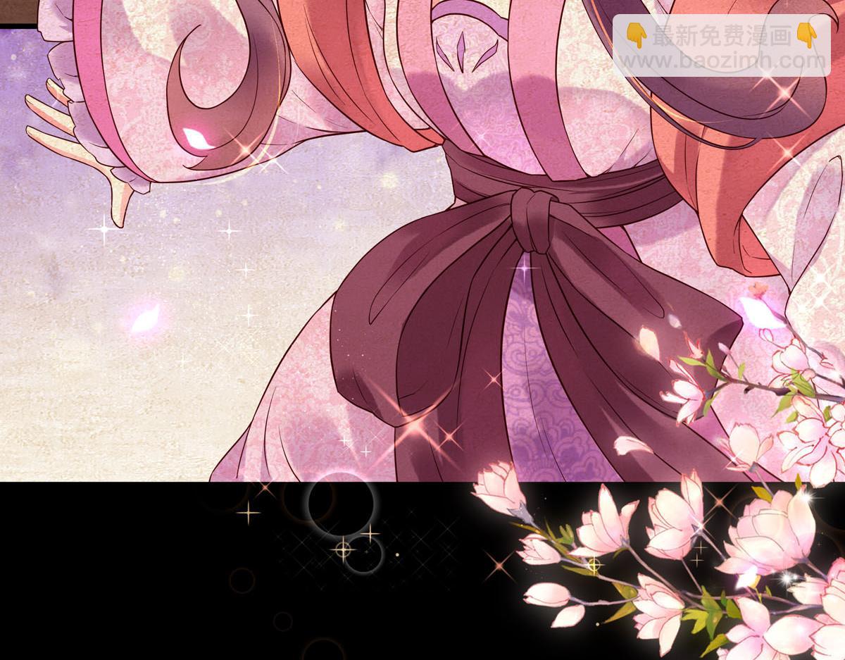 《白月光驯服计划》第100话 第35页