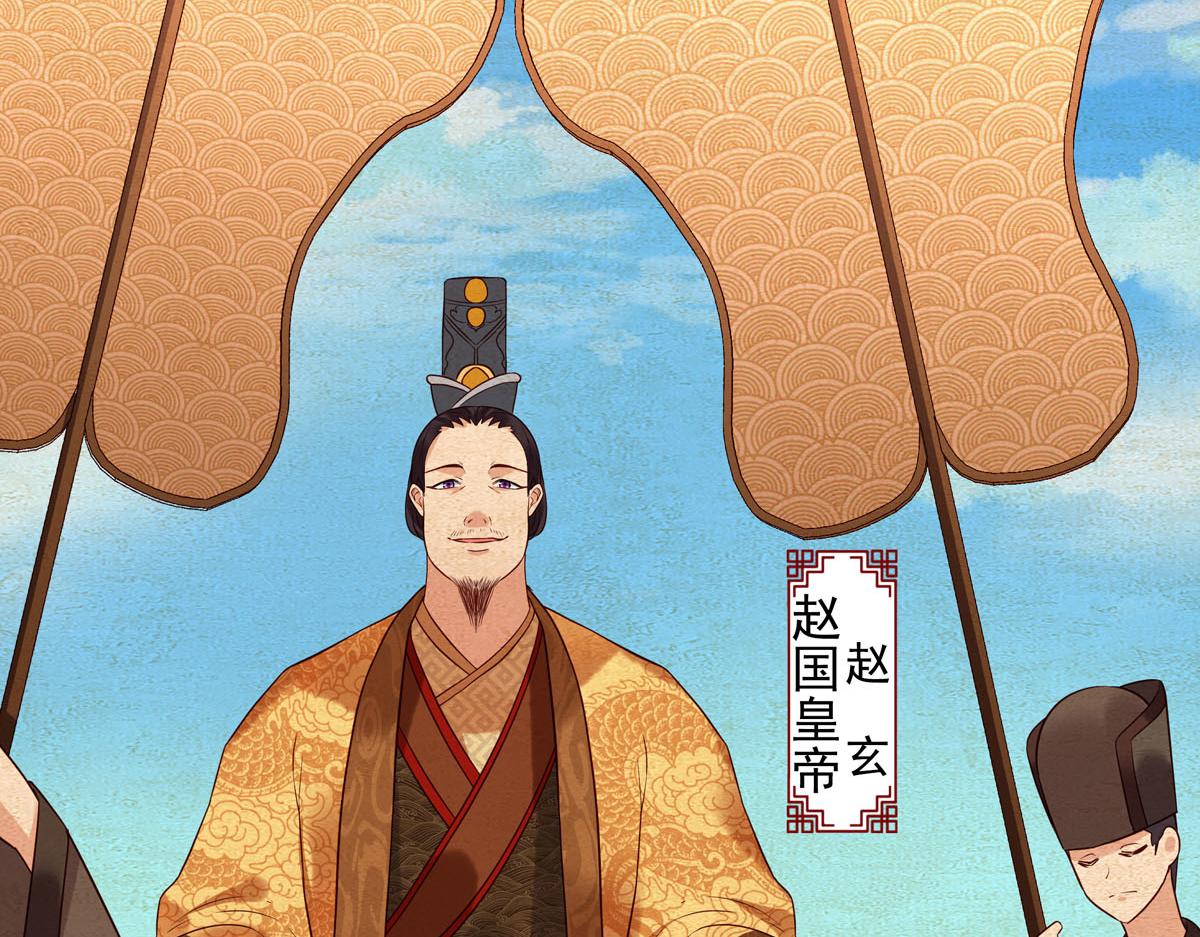 《白月光驯服计划》第100话 第37页