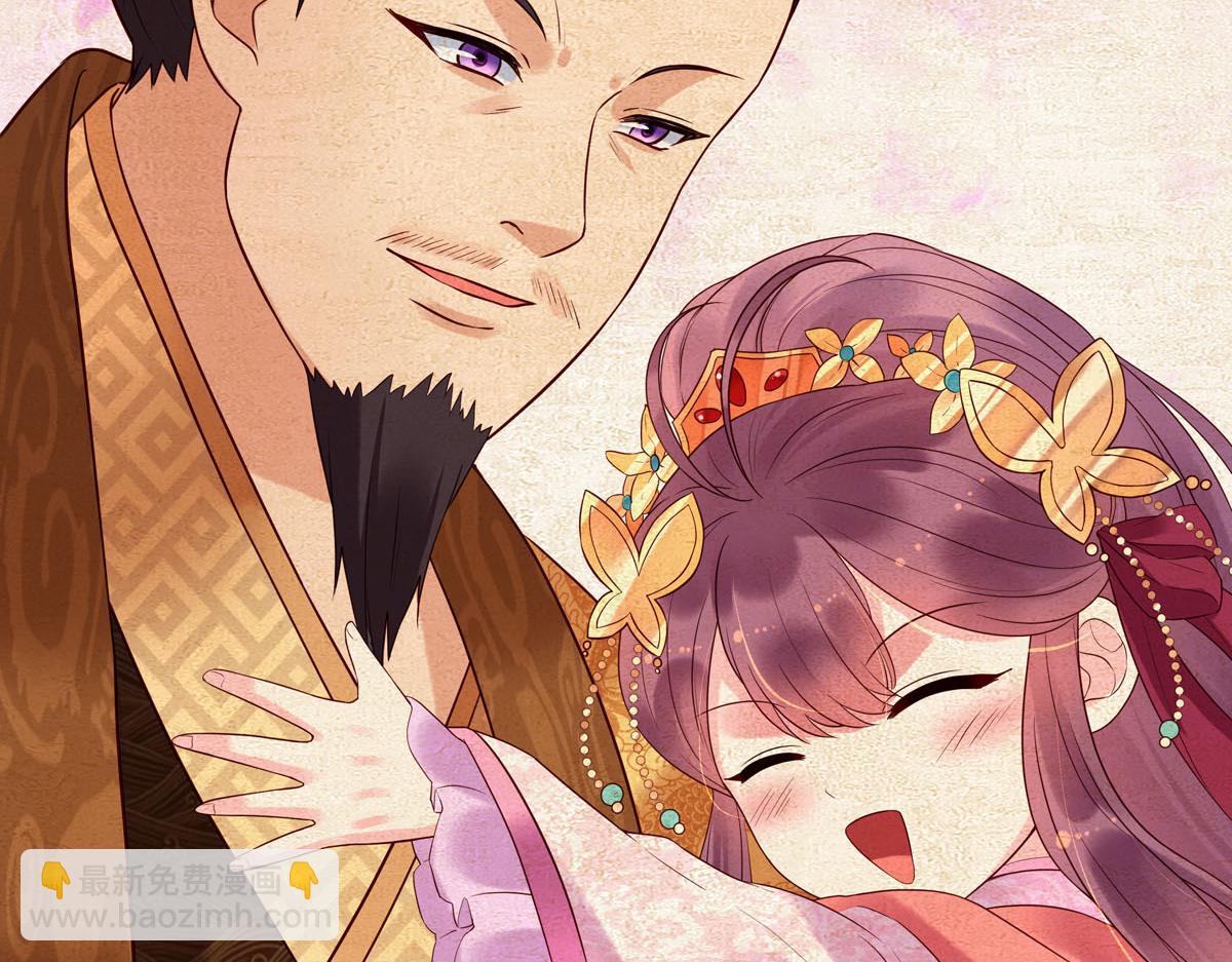 《白月光驯服计划》第100话 第41页