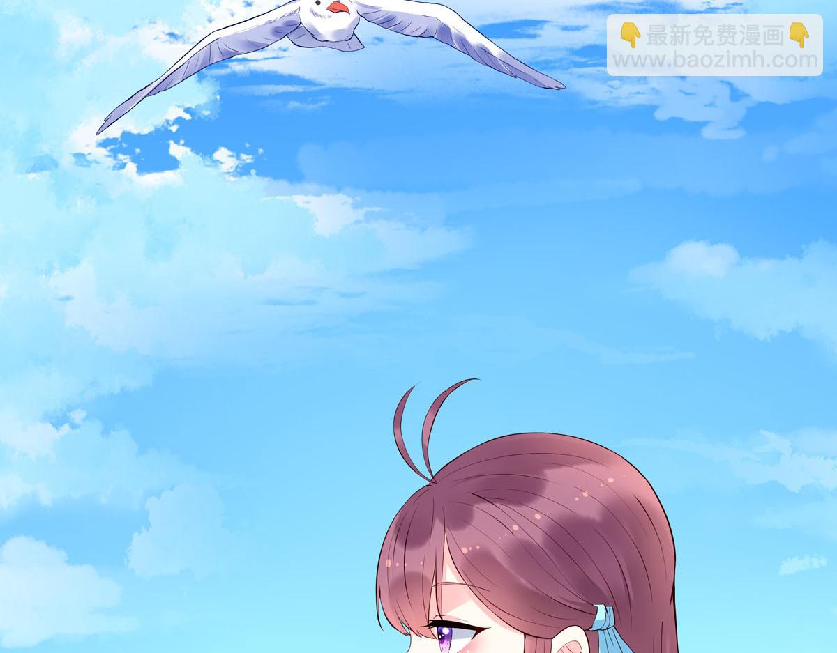 《白月光驯服计划》第100话 第46页