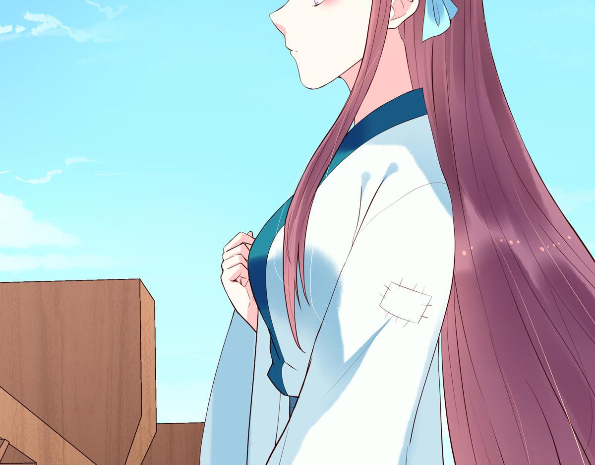 《白月光驯服计划》第100话 第47页
