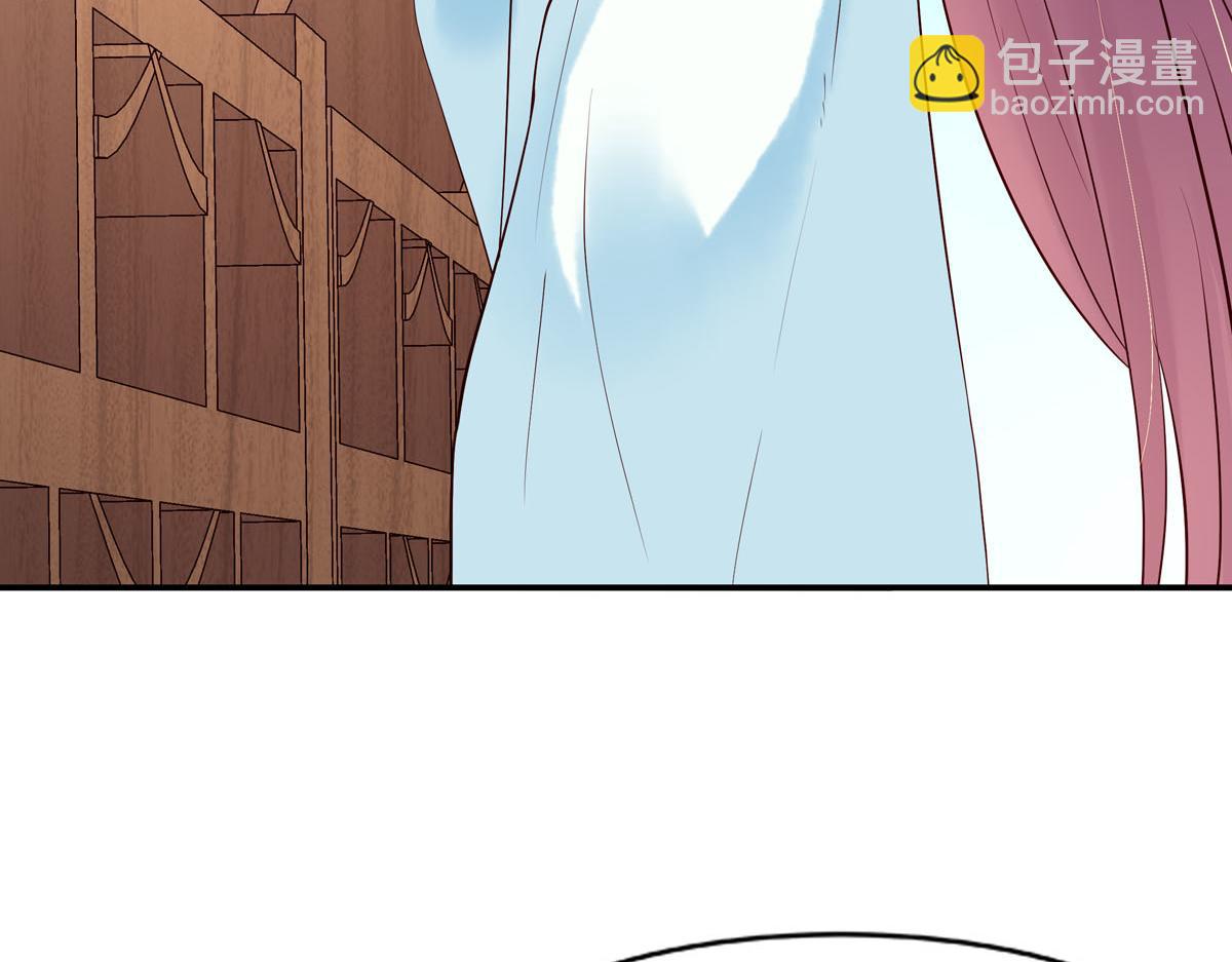 《白月光驯服计划》第100话 第48页