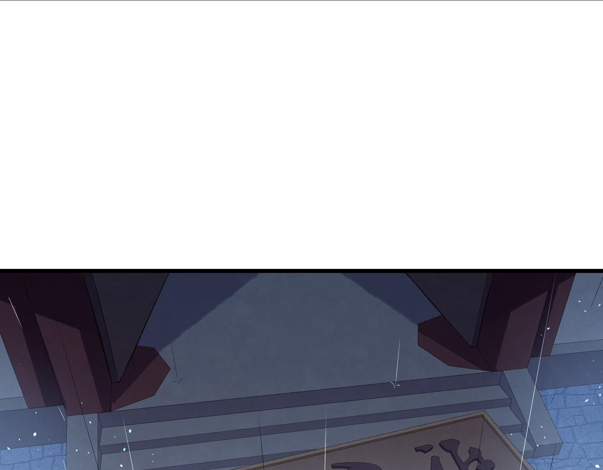 《白月光驯服计划》第97话 第19页