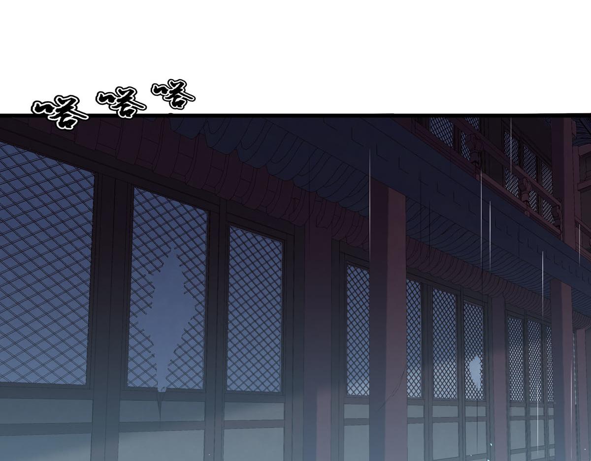 《白月光驯服计划》第97话 第21页