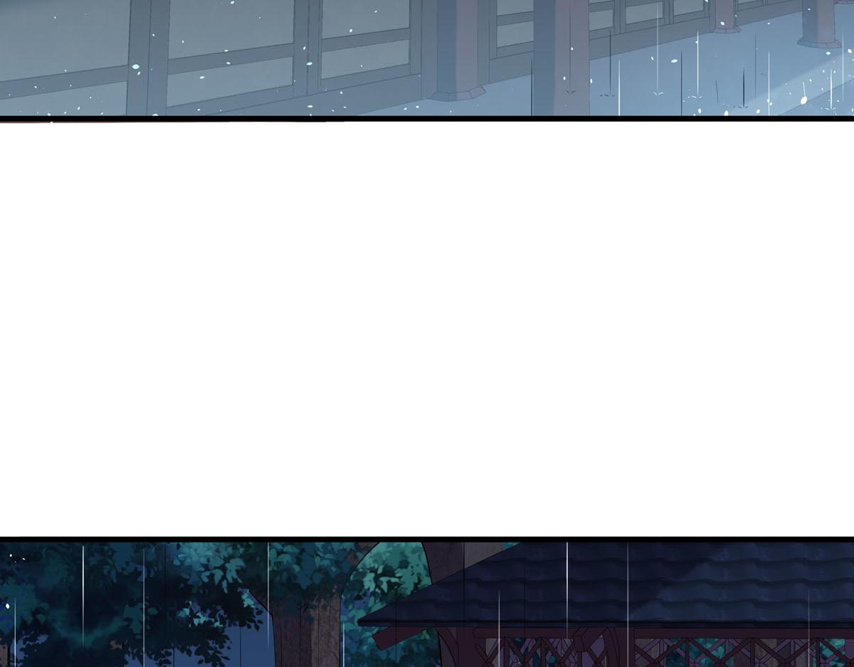 《白月光驯服计划》第97话 第22页