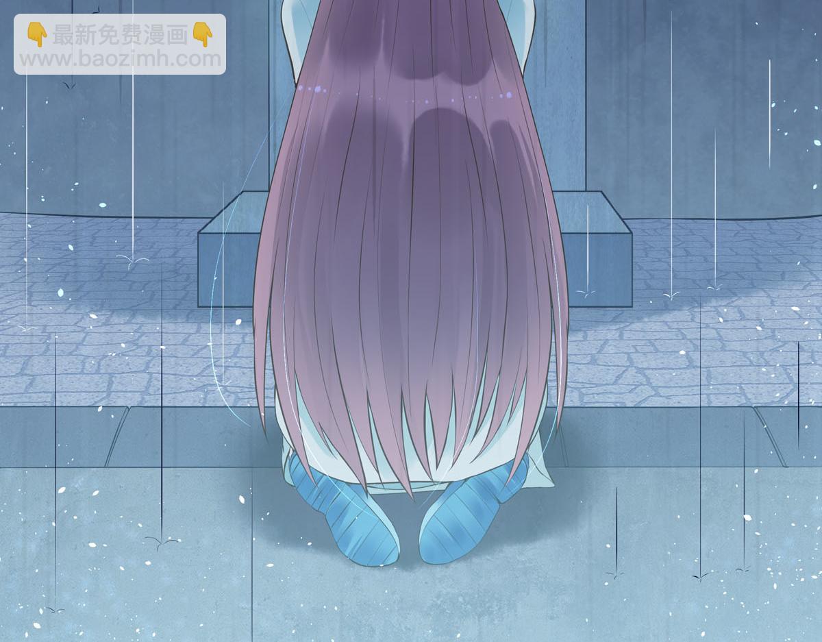 《白月光驯服计划》第97话 第26页