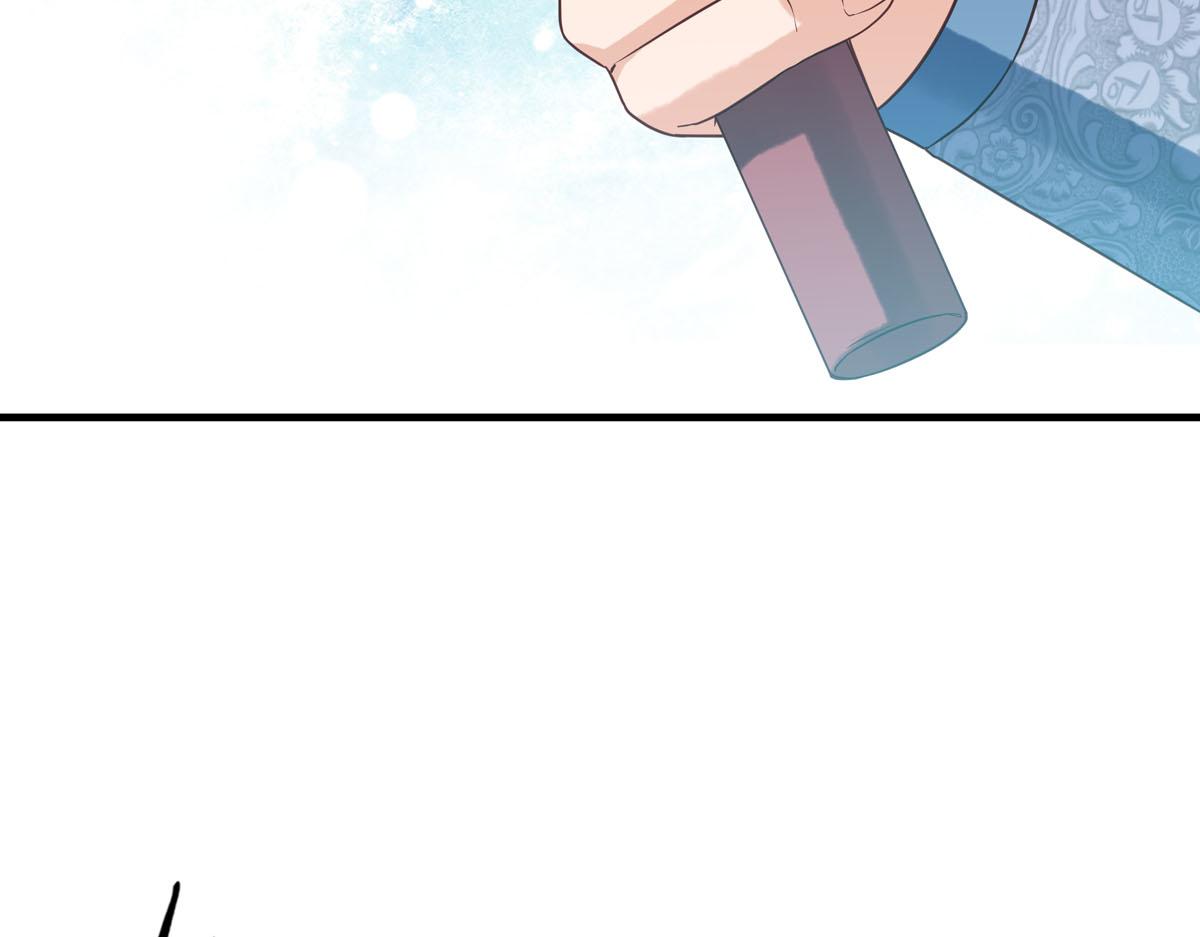 《白月光驯服计划》第97话 第37页