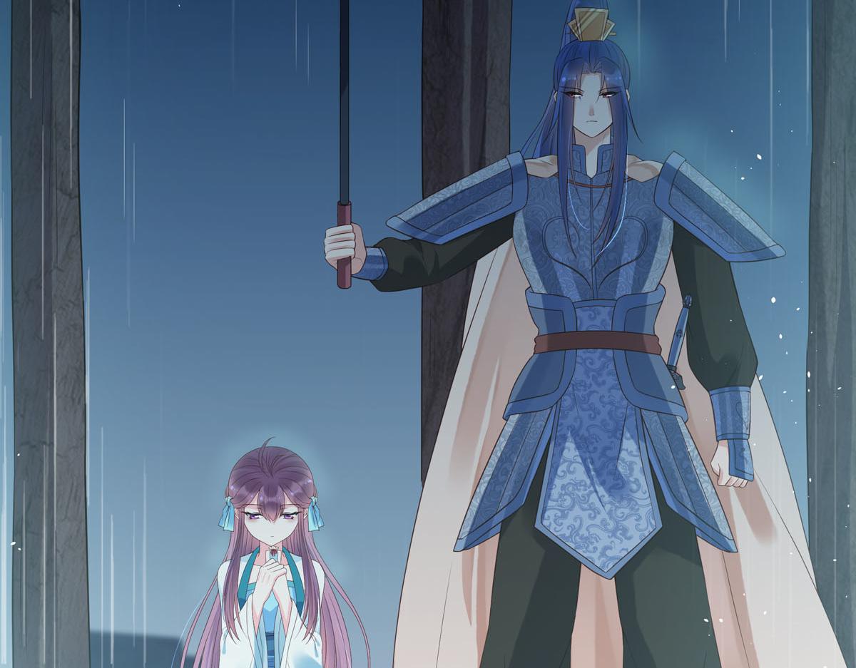 《白月光驯服计划》第97话 第39页