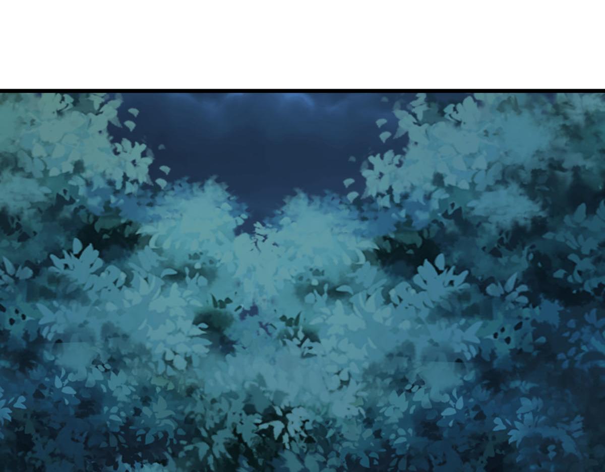 《白月光驯服计划》第97话 第3页