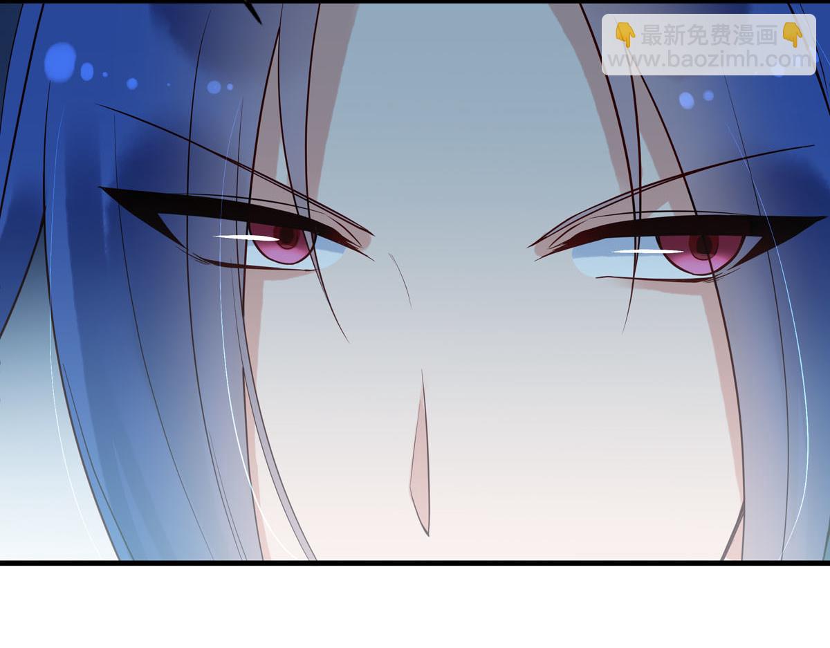 《白月光驯服计划》第97话 第41页