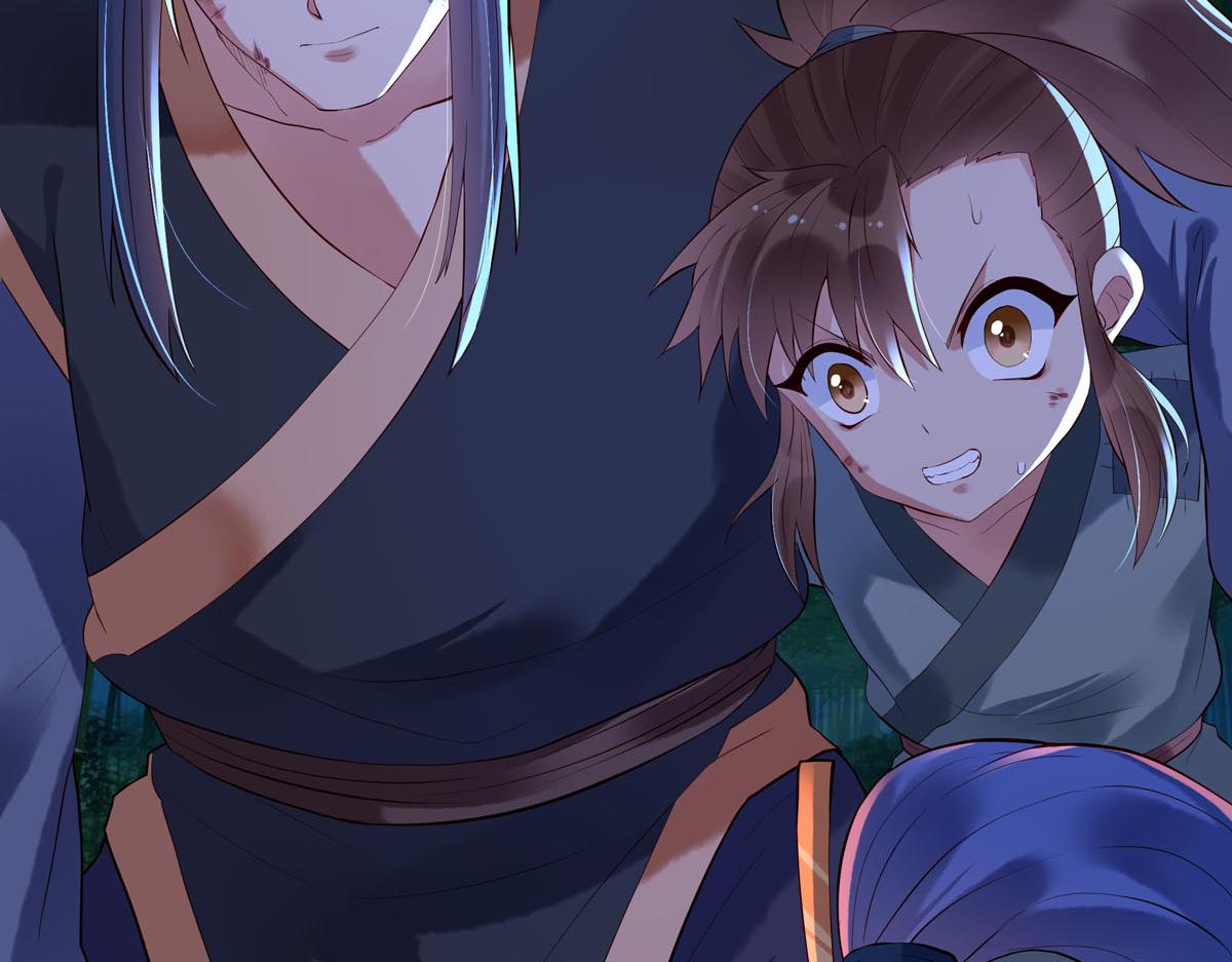 《白月光驯服计划》第97话 第8页