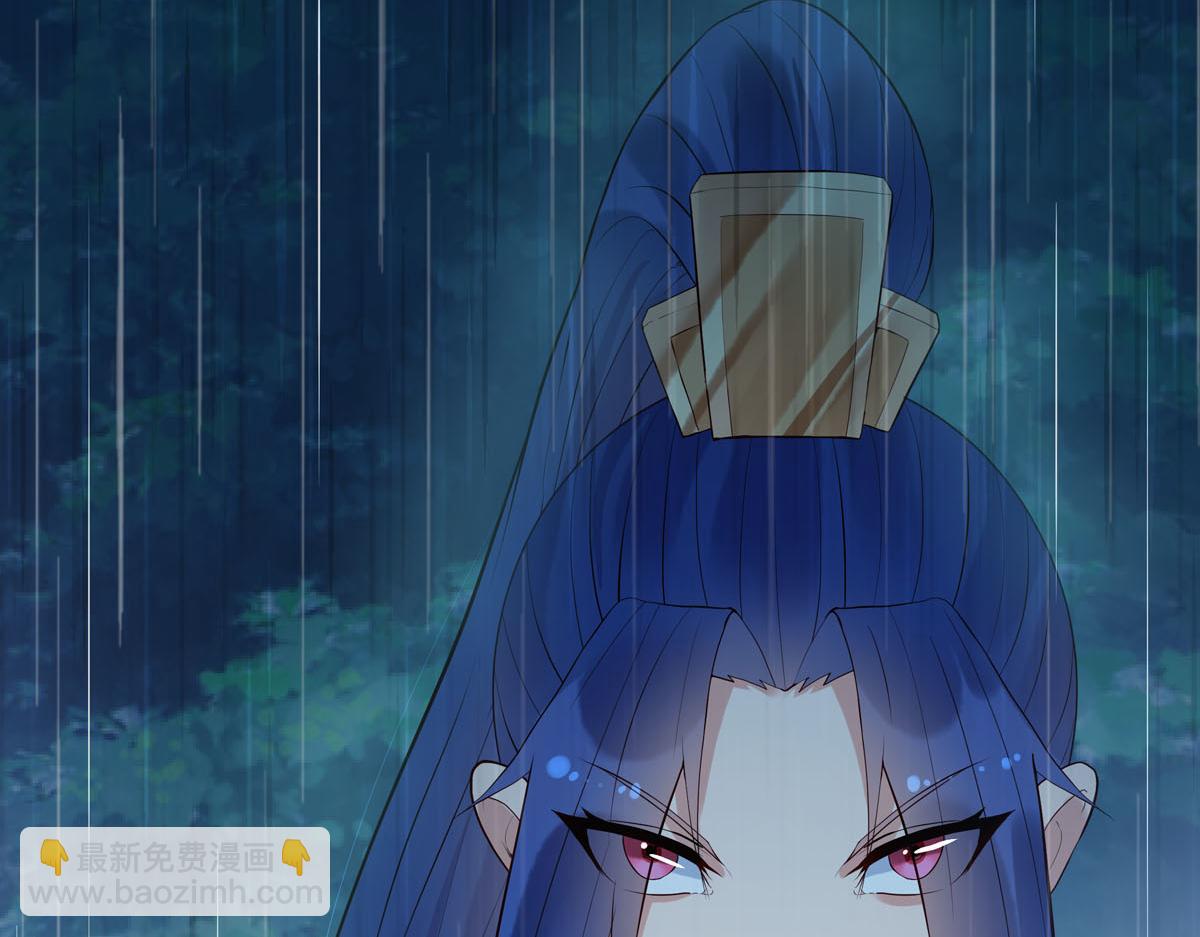 《白月光驯服计划》第99话 第13页