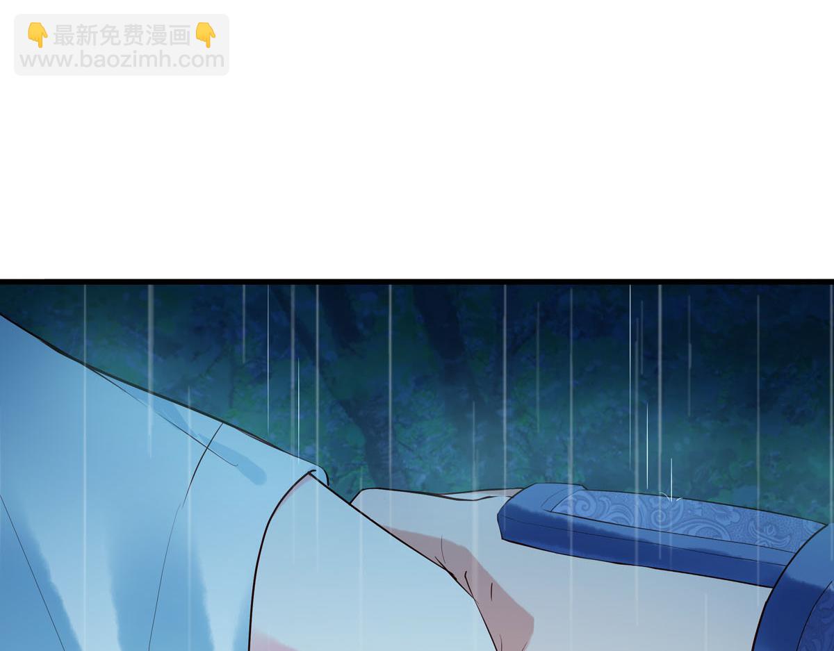 《白月光驯服计划》第99话 第16页