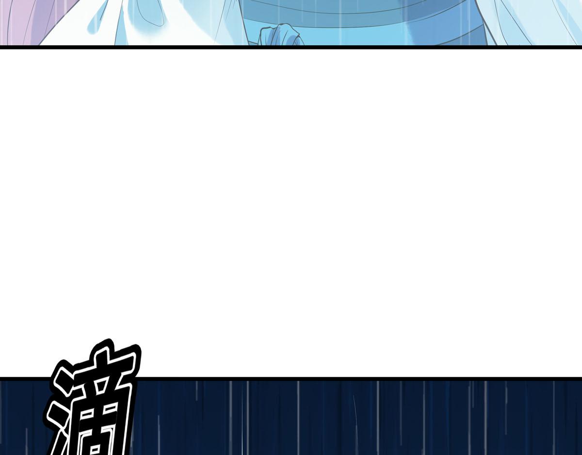 《白月光驯服计划》第99话 第20页