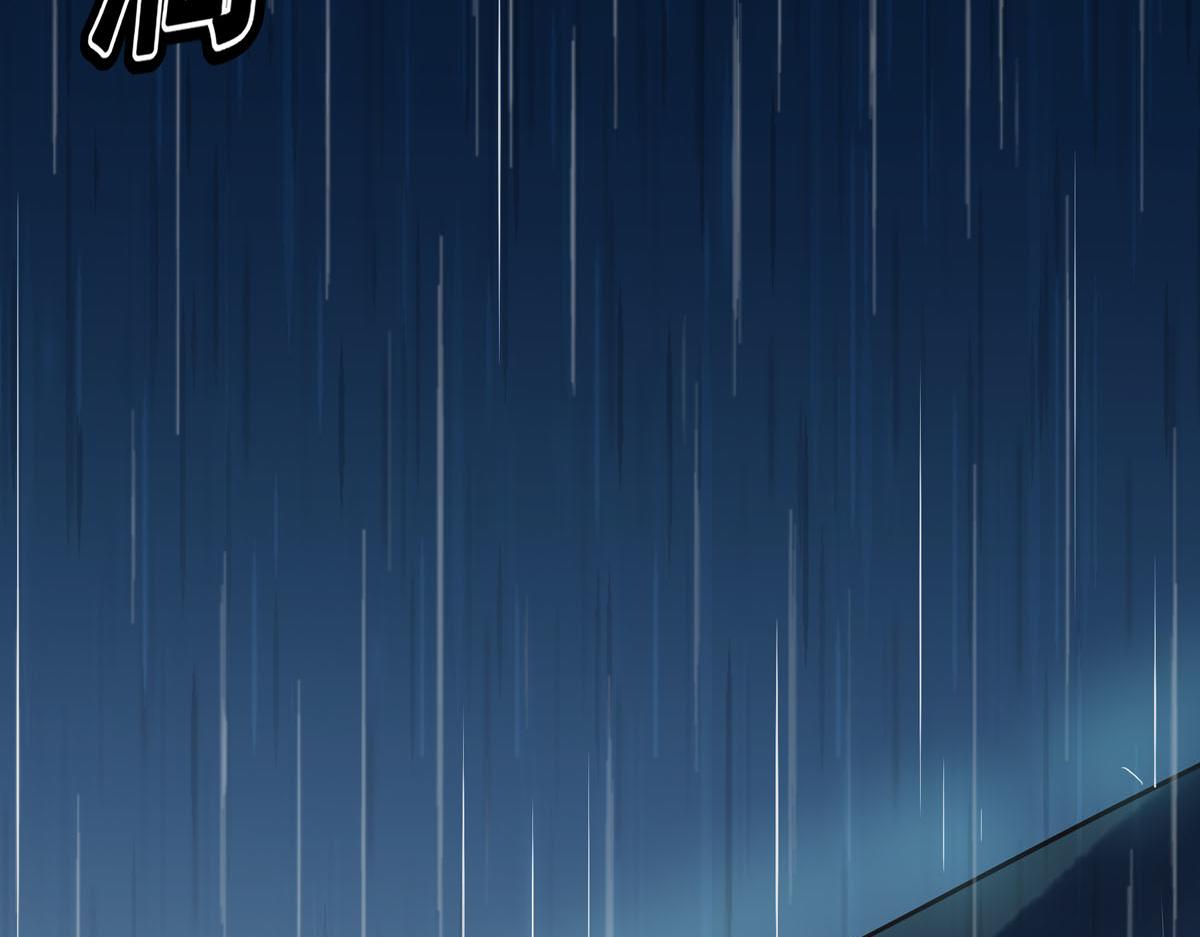 《白月光驯服计划》第99话 第21页