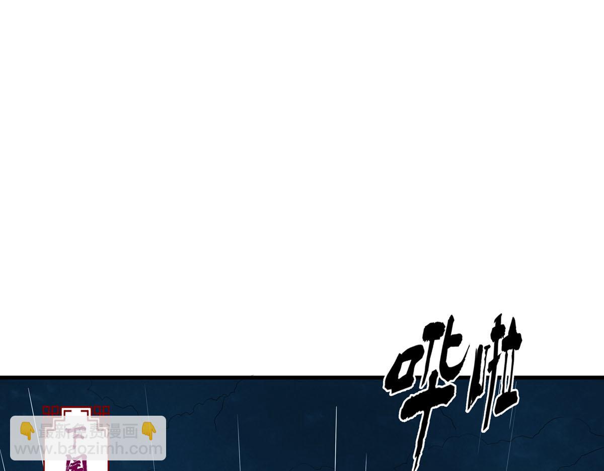 《白月光驯服计划》第99话 第26页
