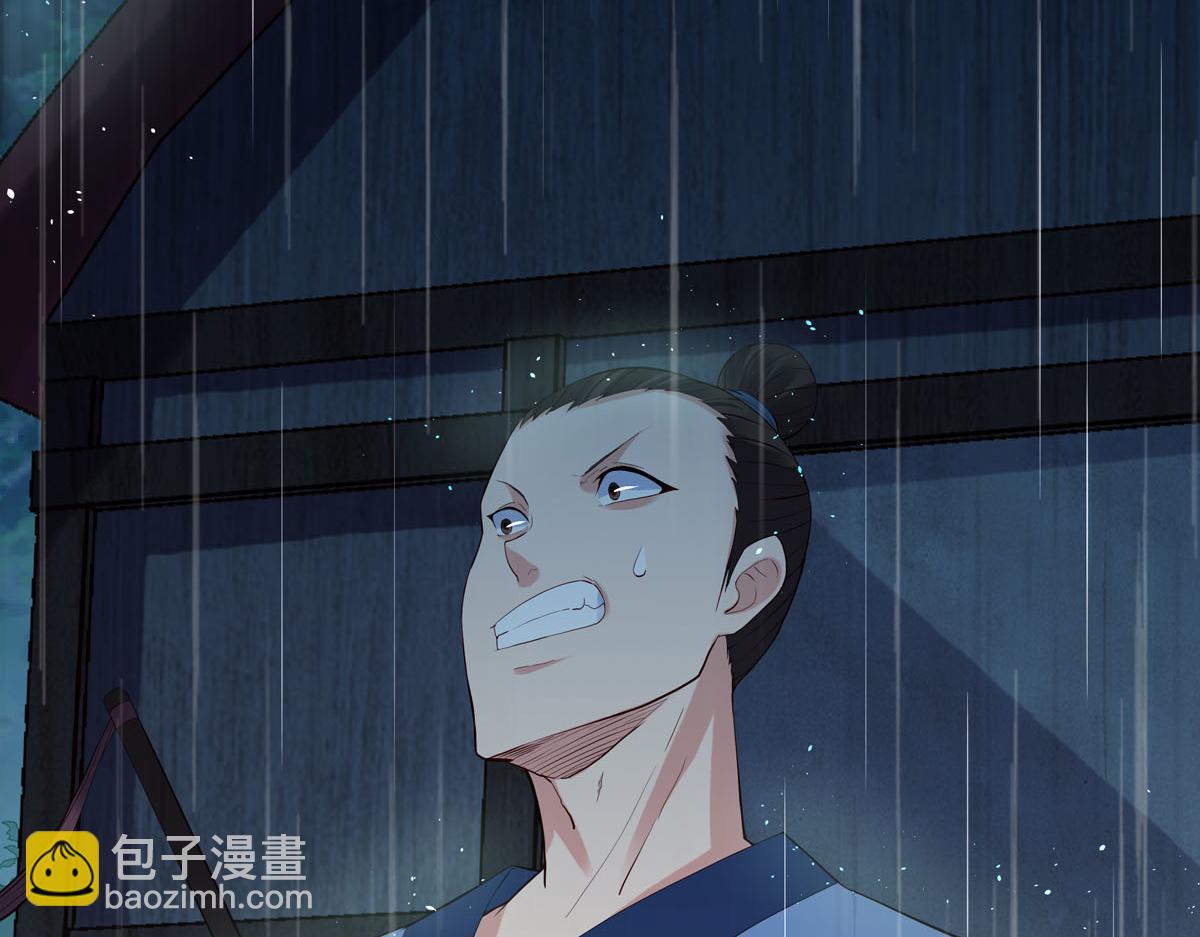 《白月光驯服计划》第99话 第32页