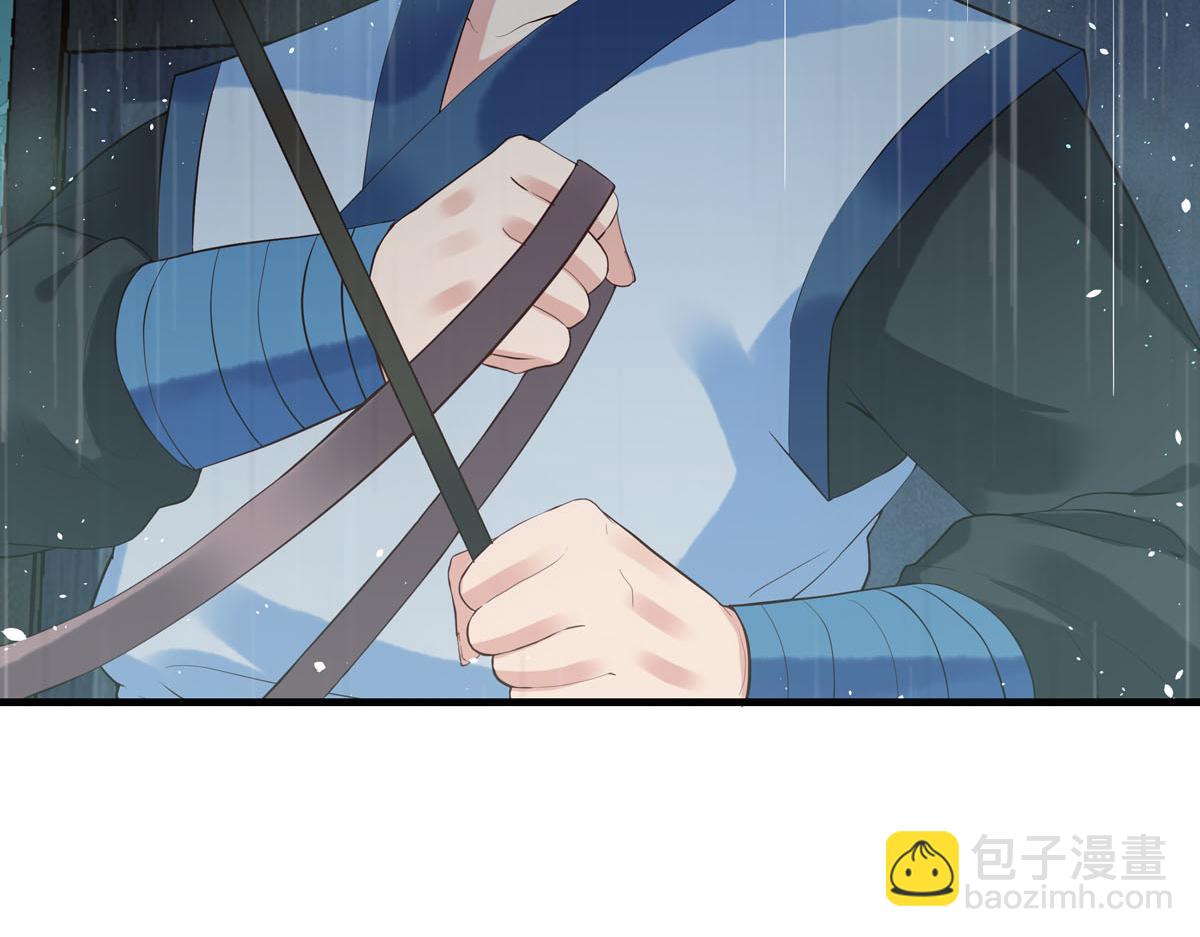 《白月光驯服计划》第99话 第33页