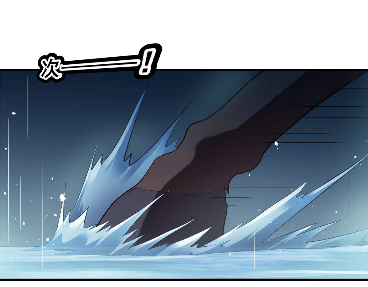 《白月光驯服计划》第99话 第34页