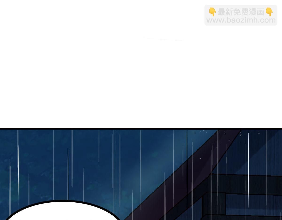 《白月光驯服计划》第99话 第35页
